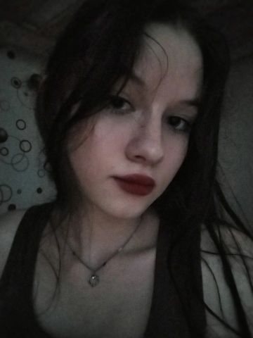Валентина