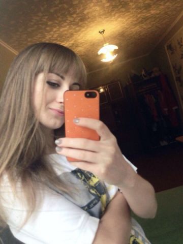 Владлена